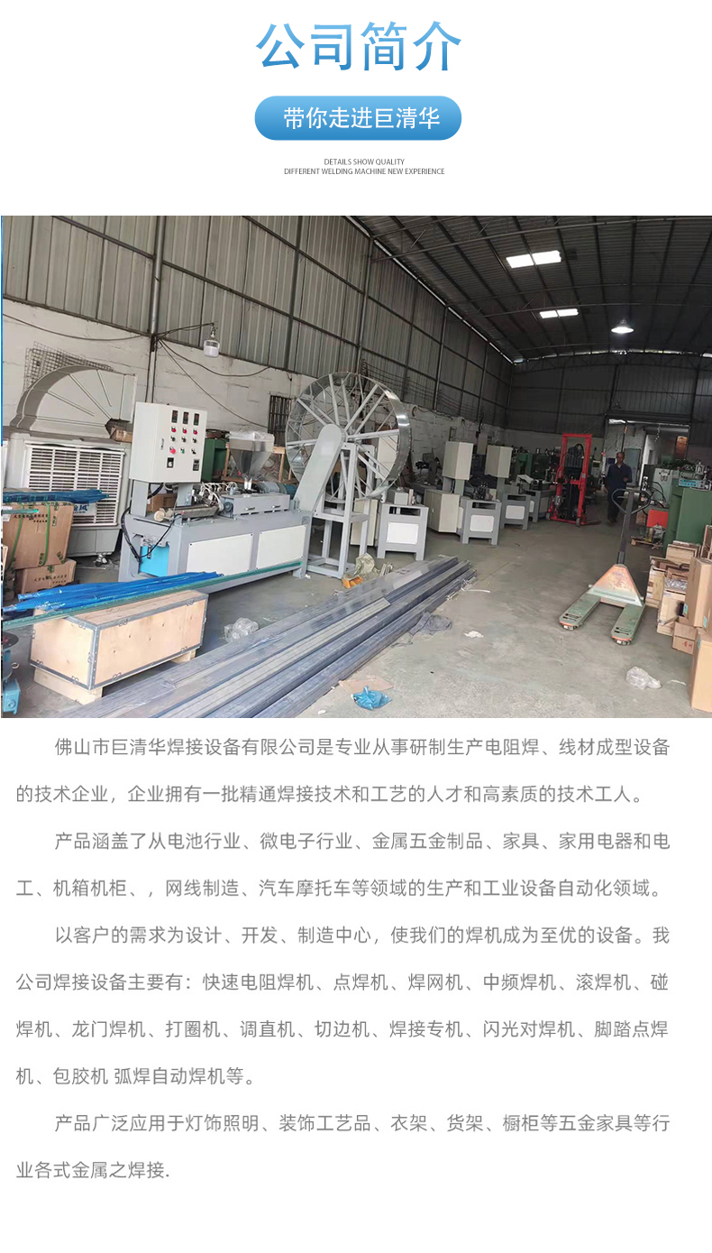 详情页_14.jpg