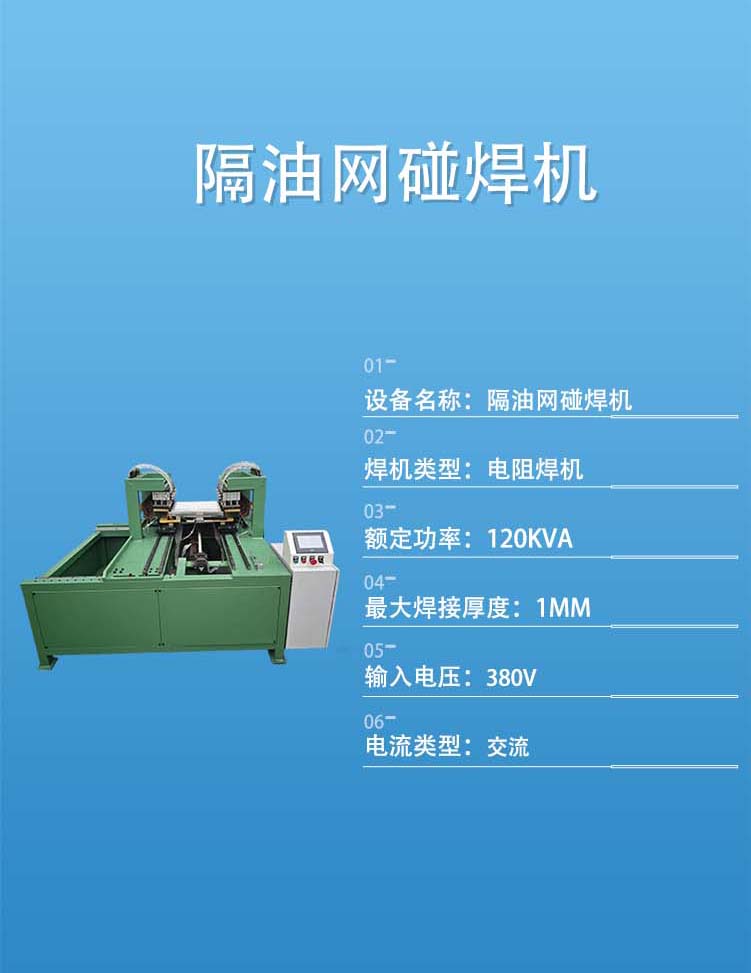 详情页_04.jpg