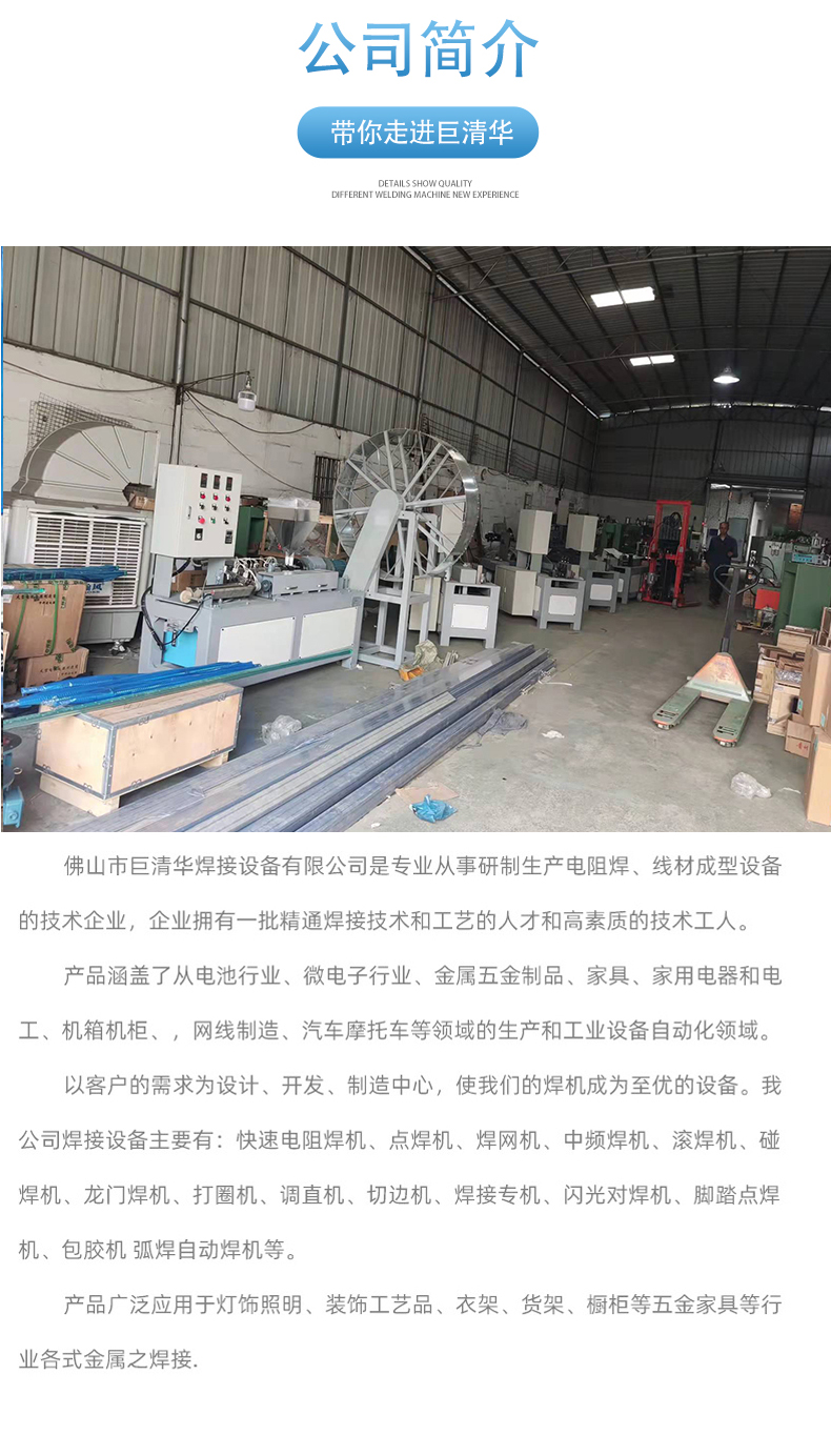 详情页_13.jpg